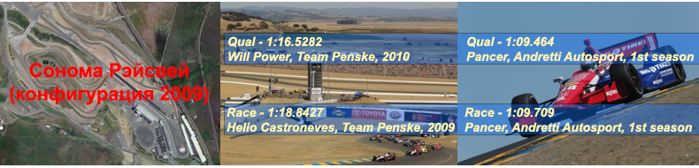 13.sonoma2009_1s.png