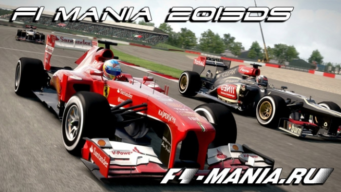 F1 Mania 2013DS