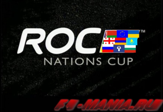 Nation Cup