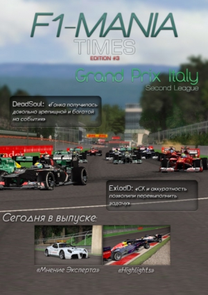 F1-Mania Times #3