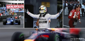 The Dark side of Formula 1